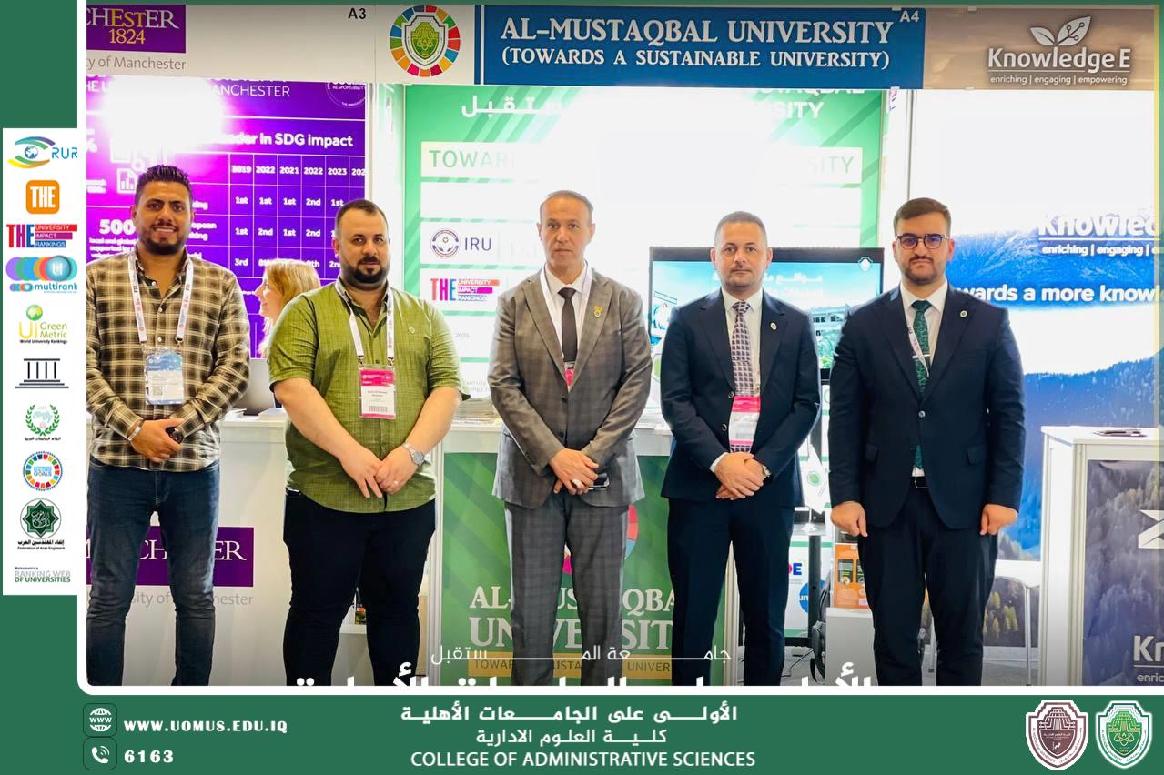 Al-Mustaqbal University Continues Its Distinguished International Presence at GSDC 2025