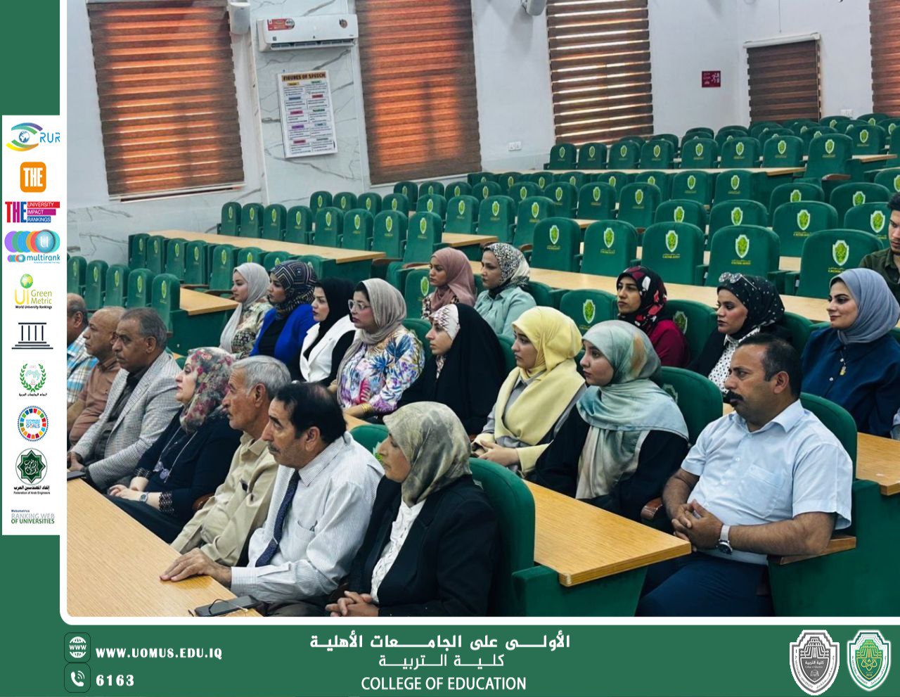 كلية التربية تناقش دور المرأة العراقية في الانتخابات البرلمانية ضمن ورشة توعوية
