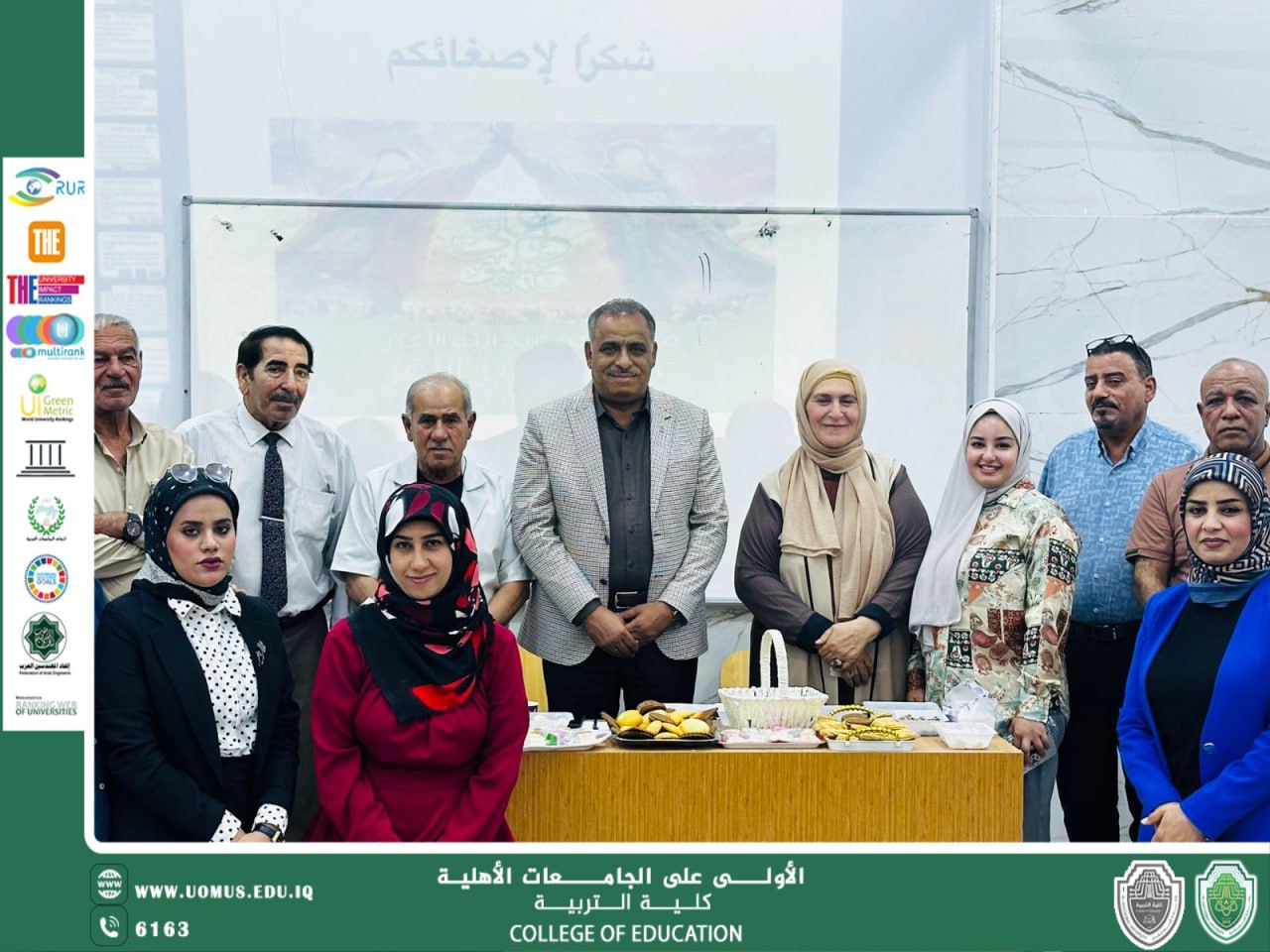 كلية التربية تنظّم ورشة عن الأبعاد الإرشادية التربوية والنفسية ليوم الغدير