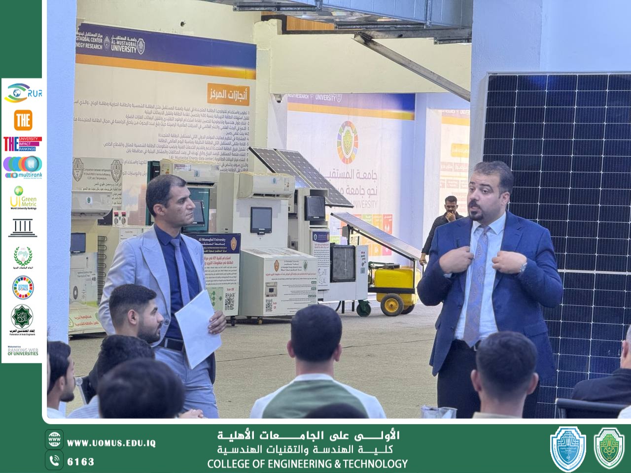 انطلاق التدريب الصيفي لطلبة كلية الهندسة في مركز المستقبل لبحوث الطاقة برعاية رئاسة الجامعة ..