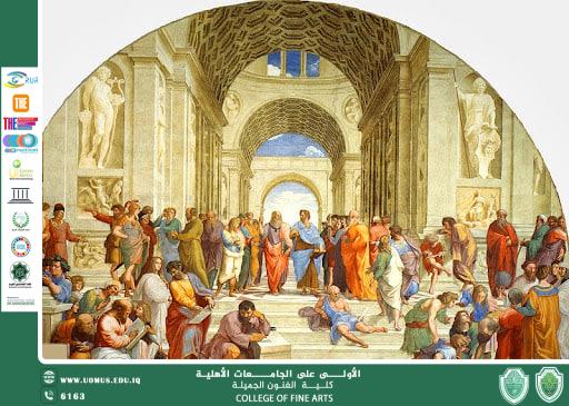 An Article "The School of Athens: Raphael's Genius and the Sustainability of Artistic Thought " By: Assistant Professor Dr. Ali Atiya Al-Saadi 