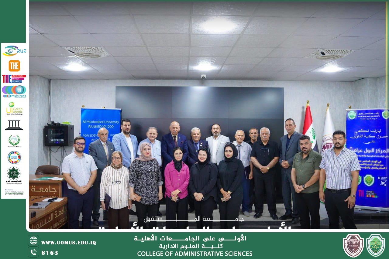 Al-Mustaqbal University Organizes a Scientific Symposium on the Importance of Registering Scientific Research as Legally Protected Works