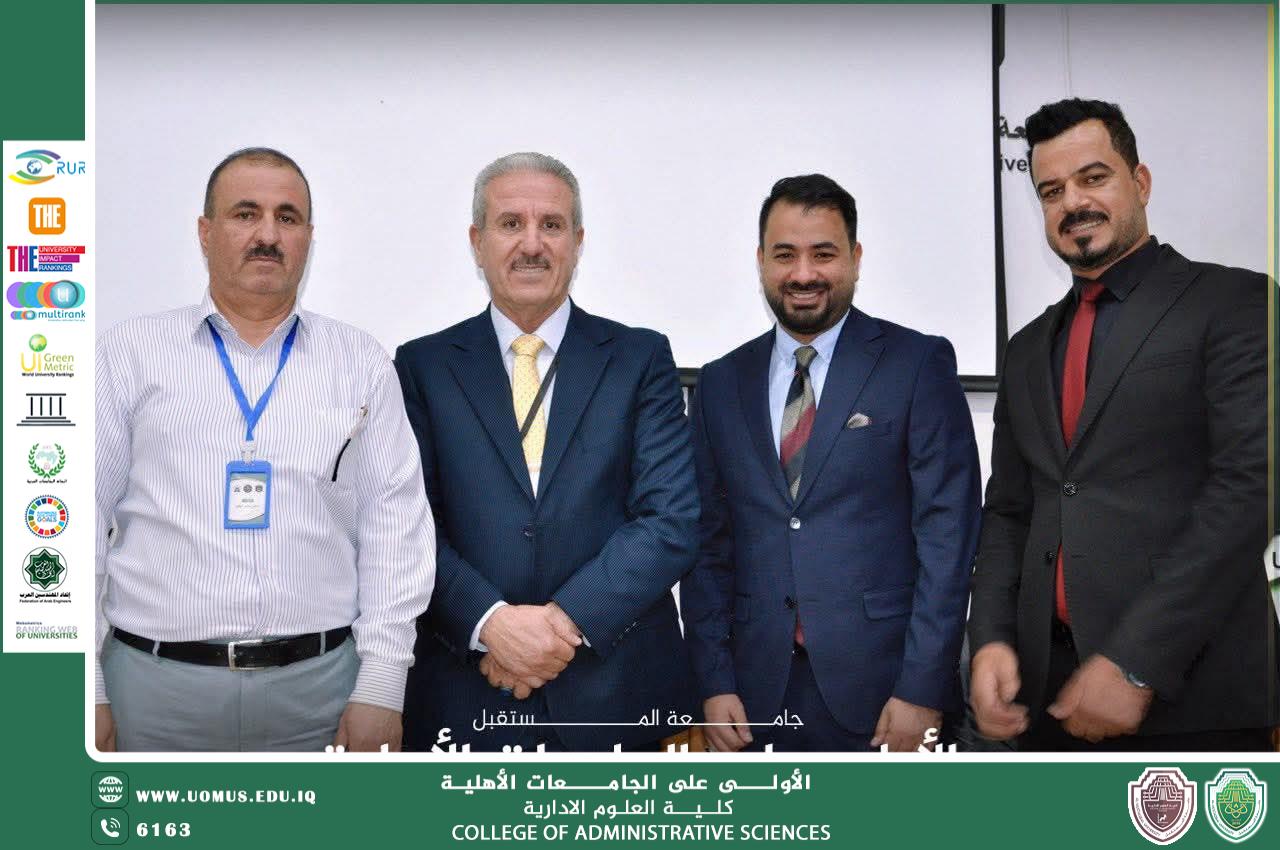 The College of Administrative Sciences continues its international academic presence through its participation in a scientific conference at Ajloun National University, Hashemite Kingdom of Jordan.