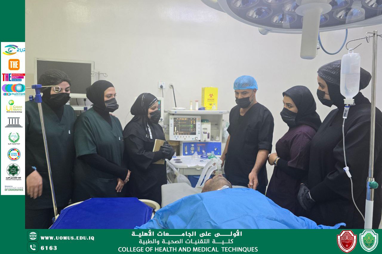 Ongoing Follow-up of the Summer Training for Students of the Anesthesia Techniques Department in Hospitals