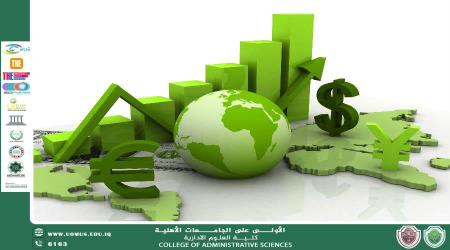 نحو اقتصاد أخضر يعزز الأمن الغذائي: دور التحول الزراعي في تحقيق الهدف الثاني من أجندة 2030