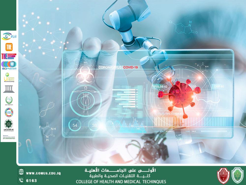 مقالة للاستاذ احمد فؤاد الخزاعي بعنوان " أثر المختبرات الطبية في السيطرة على الأمراض الانتقالية "