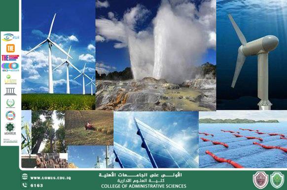 نحو أنماط إنتاج واستهلاك مستدامة تحافظ على الموارد للأجيال القادمة