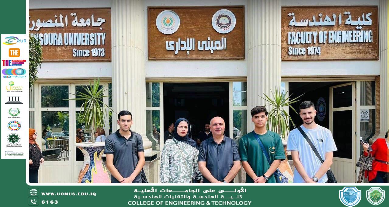Students of the College of Engineering and Engineering Technologies at Al-Mustaqbal University Begin Their Summer Training at Mansoura University – Egypt