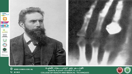 مقالة للست رفل فاضل خضير بعنوان "الأشعة بين الحاضر والماضي "