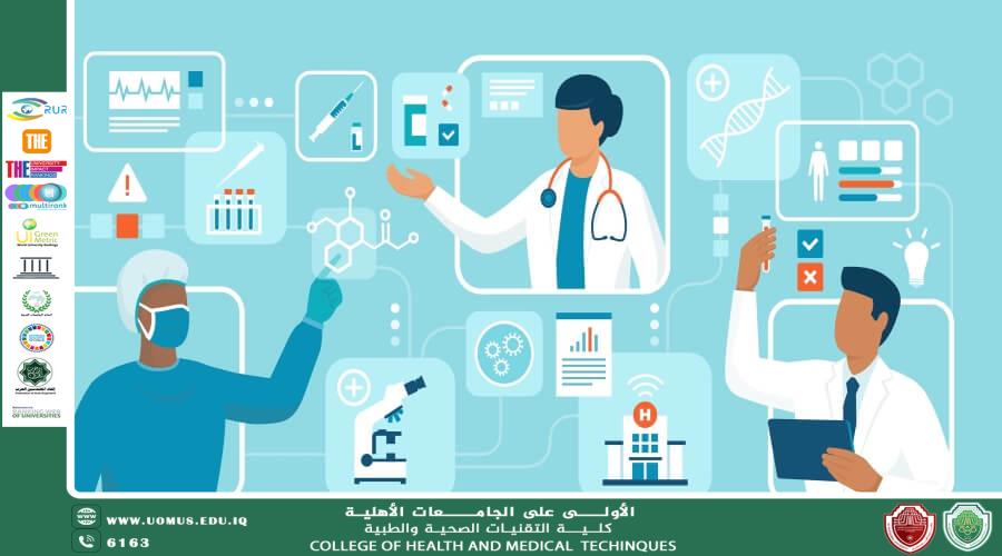 مقالة للاستاذ احمد فؤاد الخزاعي بعنوان " التحديات المستقبلية أمام خريجي تقنيات التحليلات المرضية في سوق العمل" 
