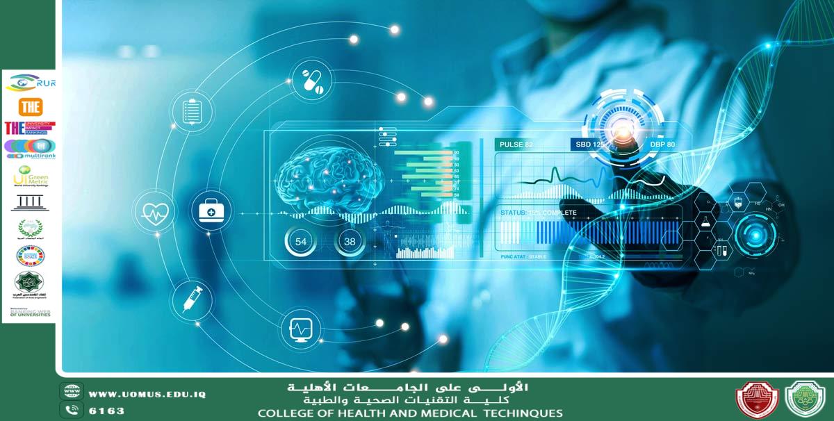 مقالة للاستاذ احمد فؤاد الخزاعي بعنوان " التطور التكنولوجي في أجهزة التحليلات المرضية وانعكاسه على دقة النتائج" 