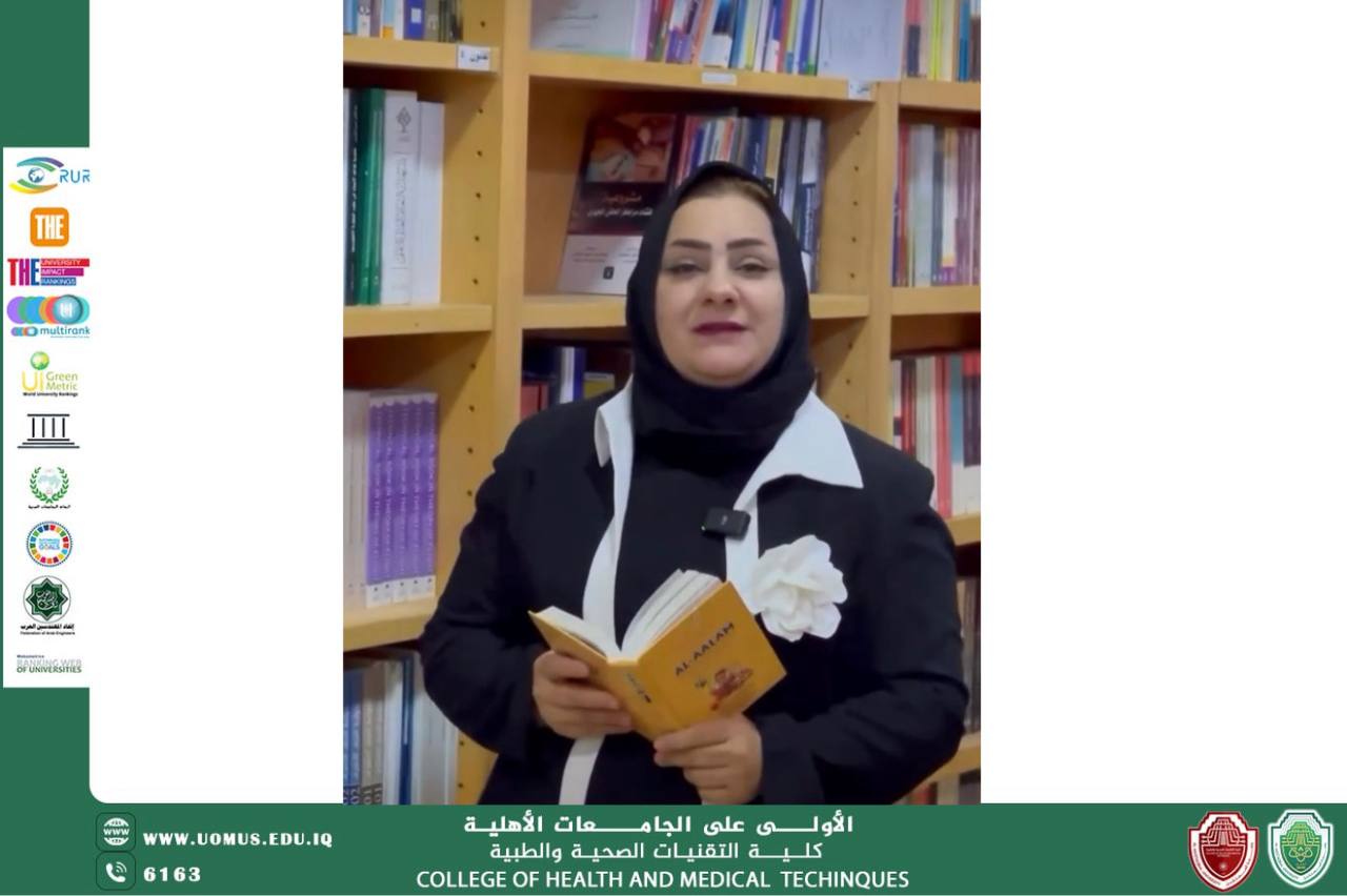  مبادرة “اقرأ” … نحو جيل ينهض بالمعرفة