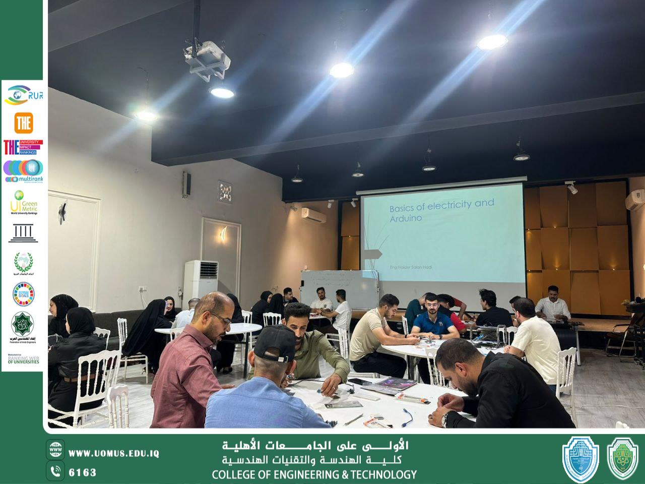 Al-Mustaqbal University Engineering Students Conclude Specialized Training in Maintenance and Operation of Medical Devices