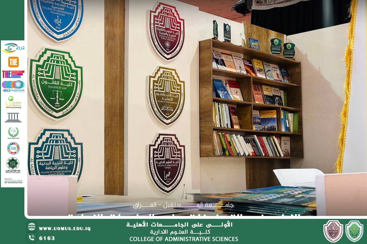Widespread turnout and gold sponsorship for the cultural movement – Baghdad International Book Fair