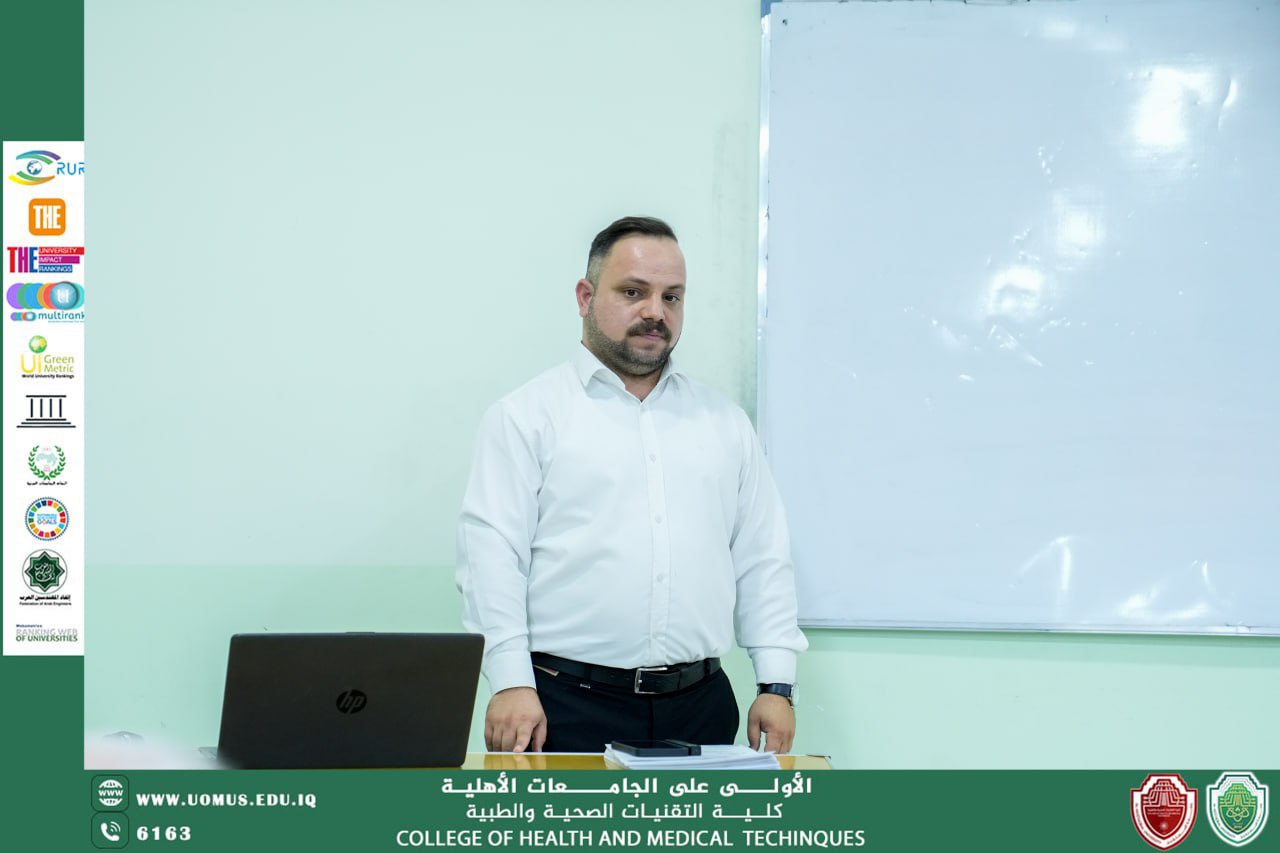 قسم تقنيات الأشعة ينظم ورشة عمل حول آلية تطبيق معايير الاعتماد البرامجي