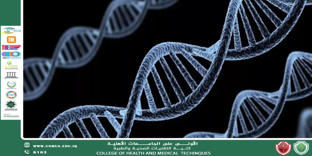 مقالة علمية للست غدير حيدر جواد بعنوان " دور الجينات في تحديد الصفات البشرية"