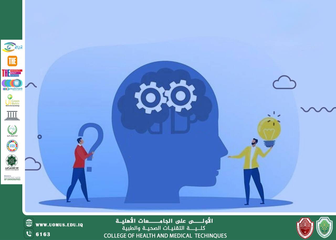 مقالة علمية للتدريسي م.م. طيف عبدالحسن علي بعنوان "العلاقة بين النمو النفسي والمعرفي والعملية التعليمية"‏