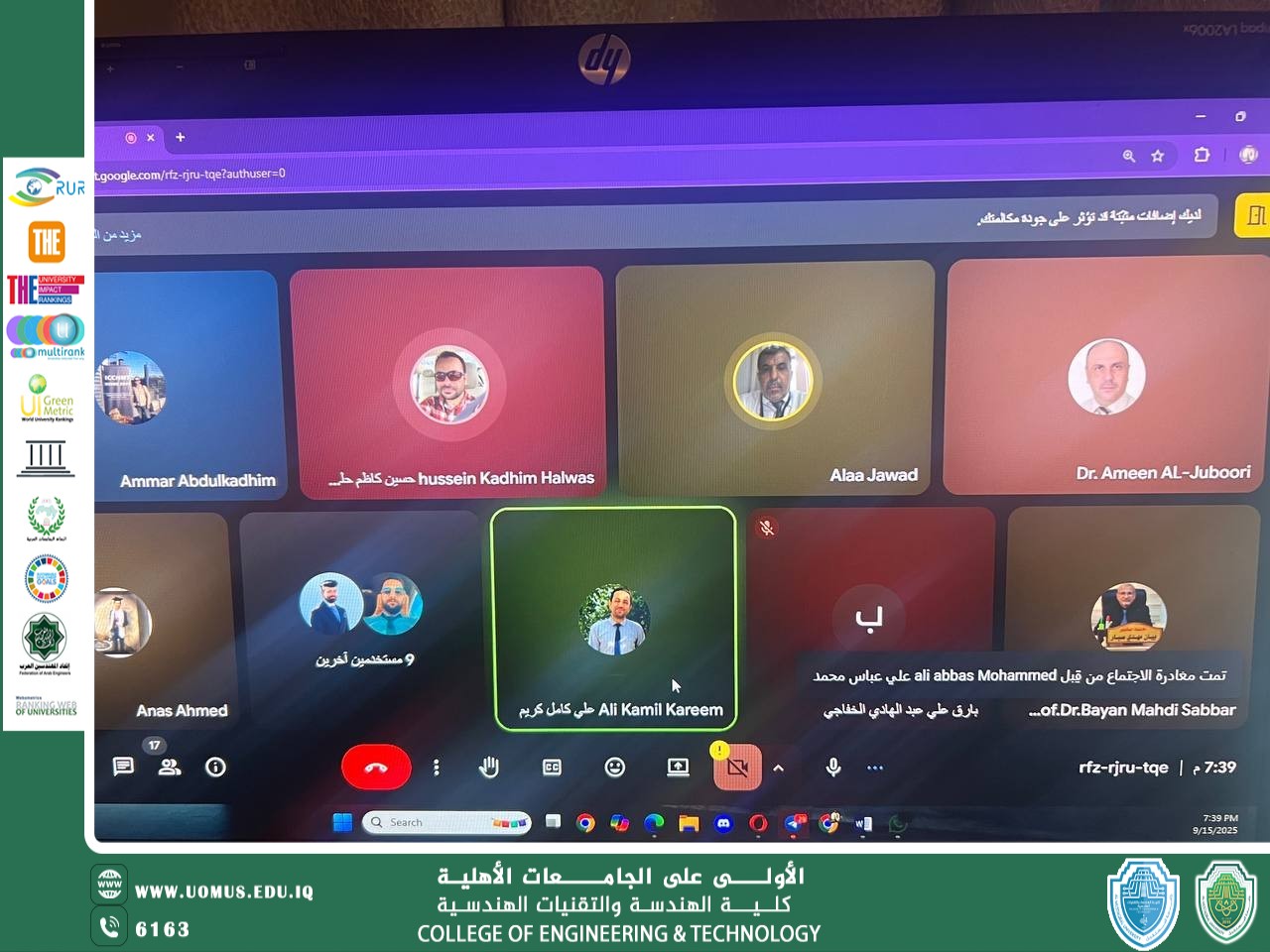 An Online Meeting to Discuss Scientific Workshops and Academic Activities at the College of Engineering and Engineering Technologies