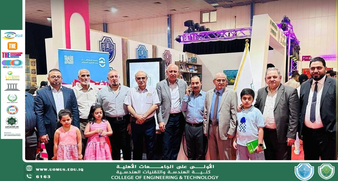  College of Engineering and Engineering Technologies at Al-Mustaqbal University Participates in Baghdad Book Fair to Promote Sustainable Education and Culture