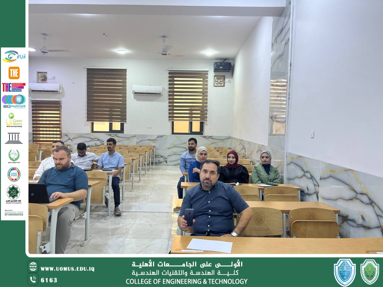 ورشة عمل حول نظام SIS لتسجيل الطلبة في كلية الهندسة والتقنيات الهندسية