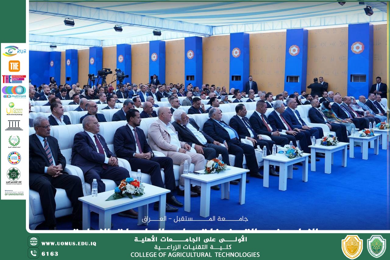 رئيس جامعة المستقبل يشارك في فعاليات إعلان بابل عاصمة العراق الصناعية تأكيدًا على دور الجامعات في تحقيق الاستدامة