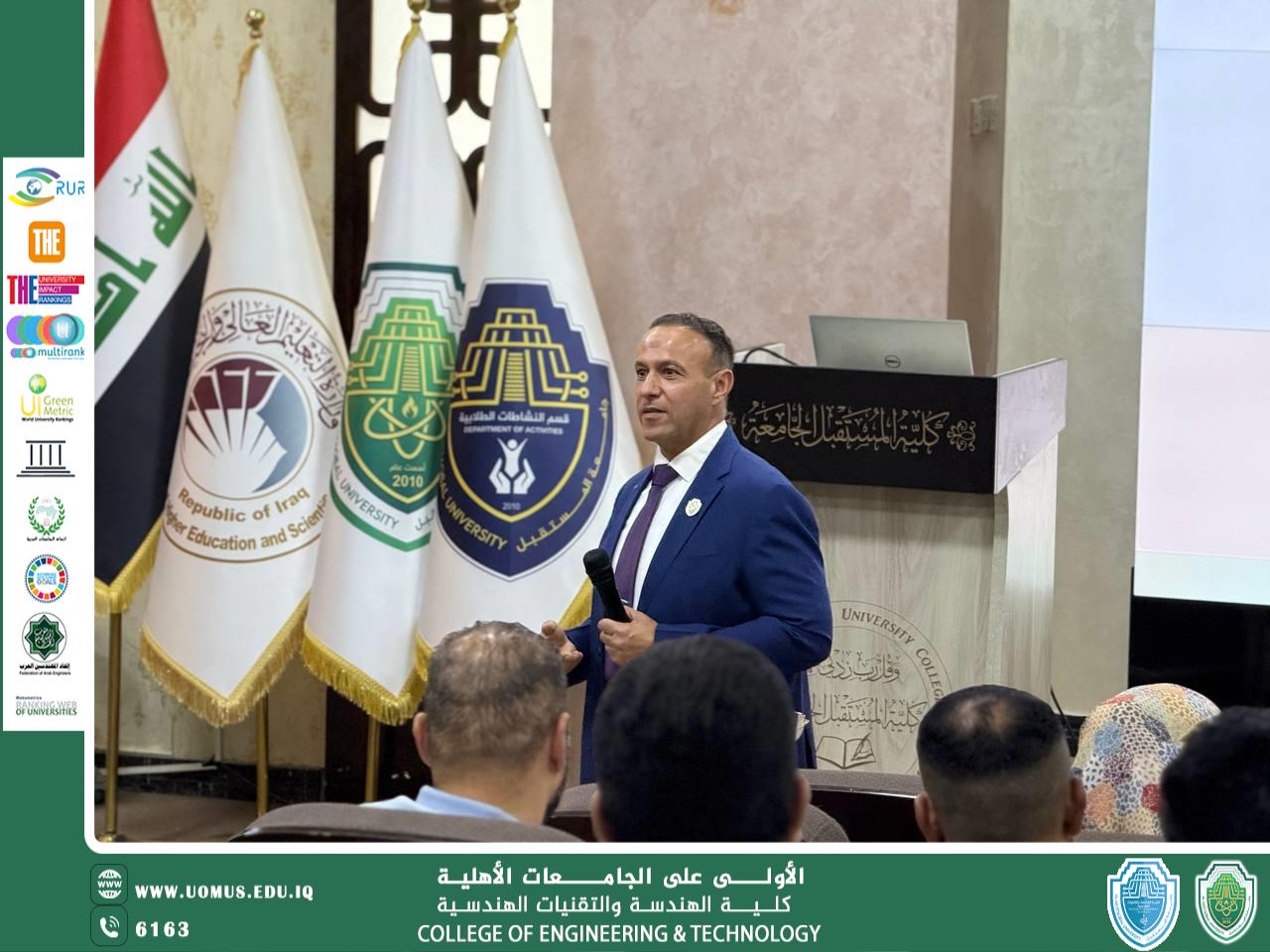 كلية الهندسة والتقنيات الهندسية تقيم دورة تدريبية حول منظومات الطاقة الشمسية