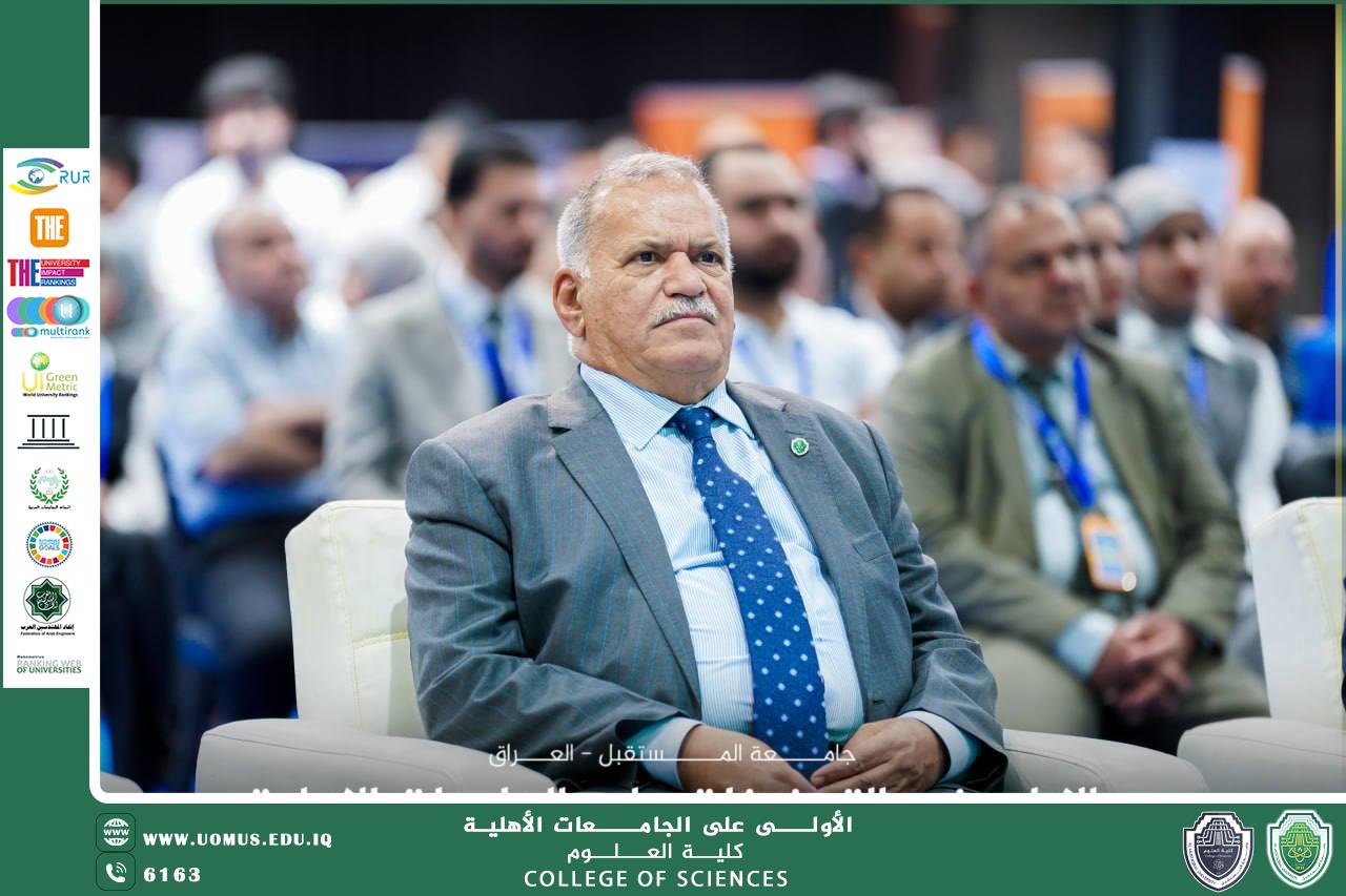 جامعة المستقبل تشهد انطلاق فعاليات مؤتمر المستقبل الدولي الأول للاستدامة في العلوم الصيدلانية