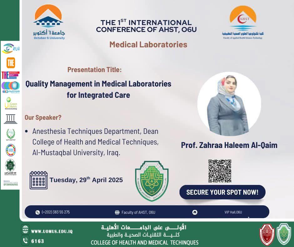"الدكتورة زهراء حليم القيم تمثل جامعة المستقبل في مؤتمرات دولية رائدة بمجال التقنيات الصحية والطبية"