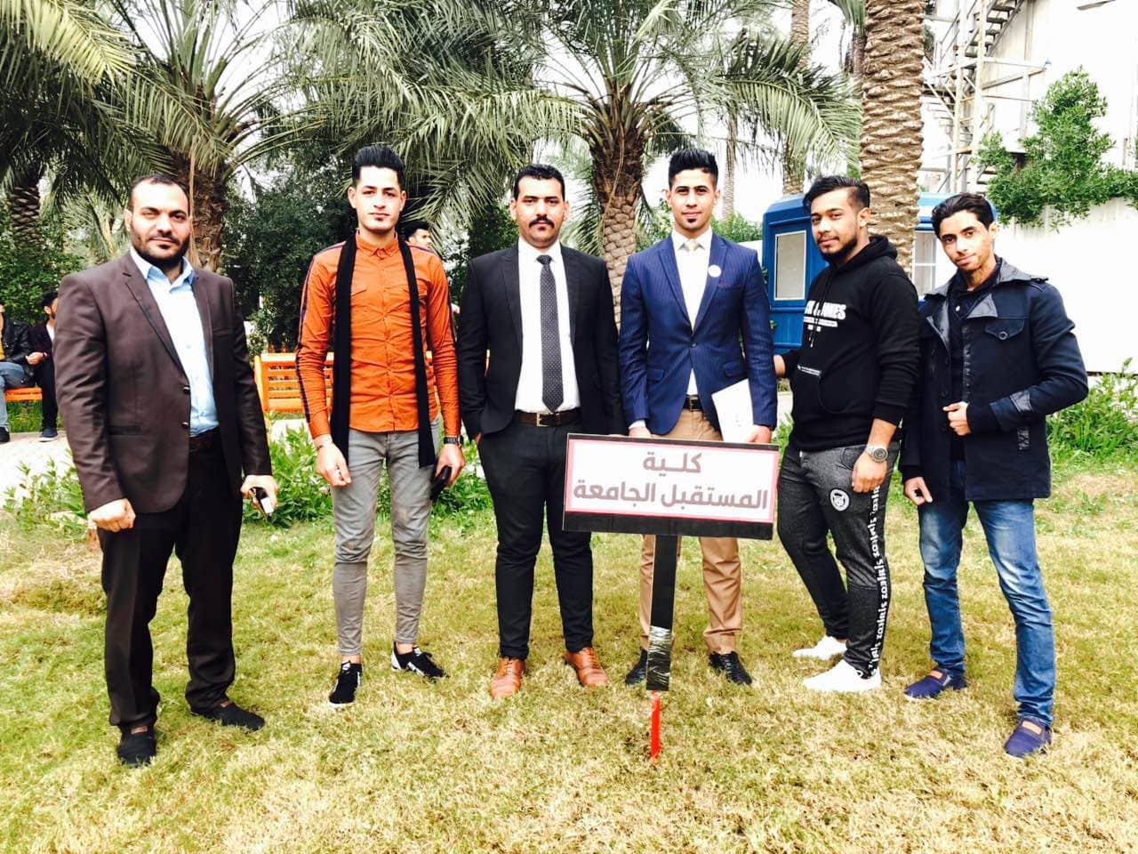 كلية المستقبل الجامعة تشارك في المهرجان الجامعي الرابع للفنون التشكيلية والتطبيقية في ميسان