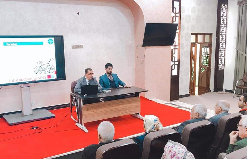 ندوة علمية بعنوان " المفاهيم الاساسية لبرنامج الحزمة الاحصائية للعلوم الاجتماعية "