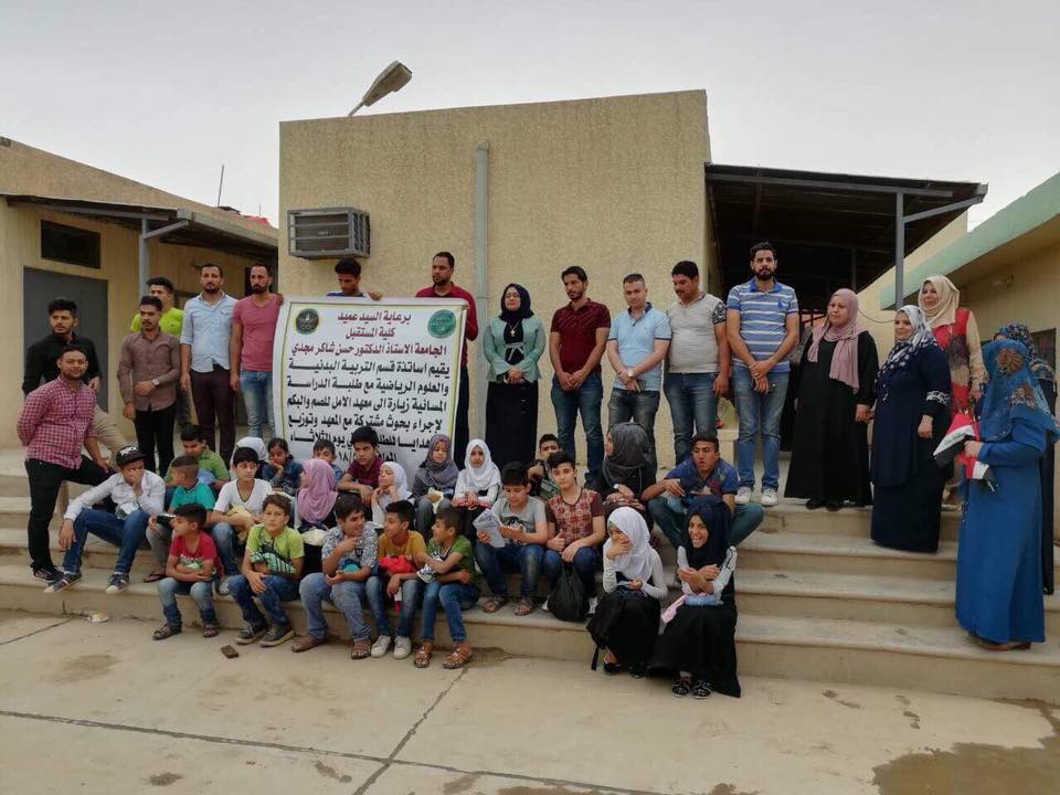 زيارة