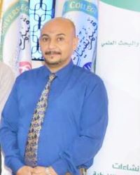 مقال علمي بعنوان ((تأثير التجارة الإلكترونية في تعزيز إدارة سلسلة التوريد) للمدرس أمجد حميد مجيد ، قسم إدارة الأعمال ، كلية المستقبل الجامعية.