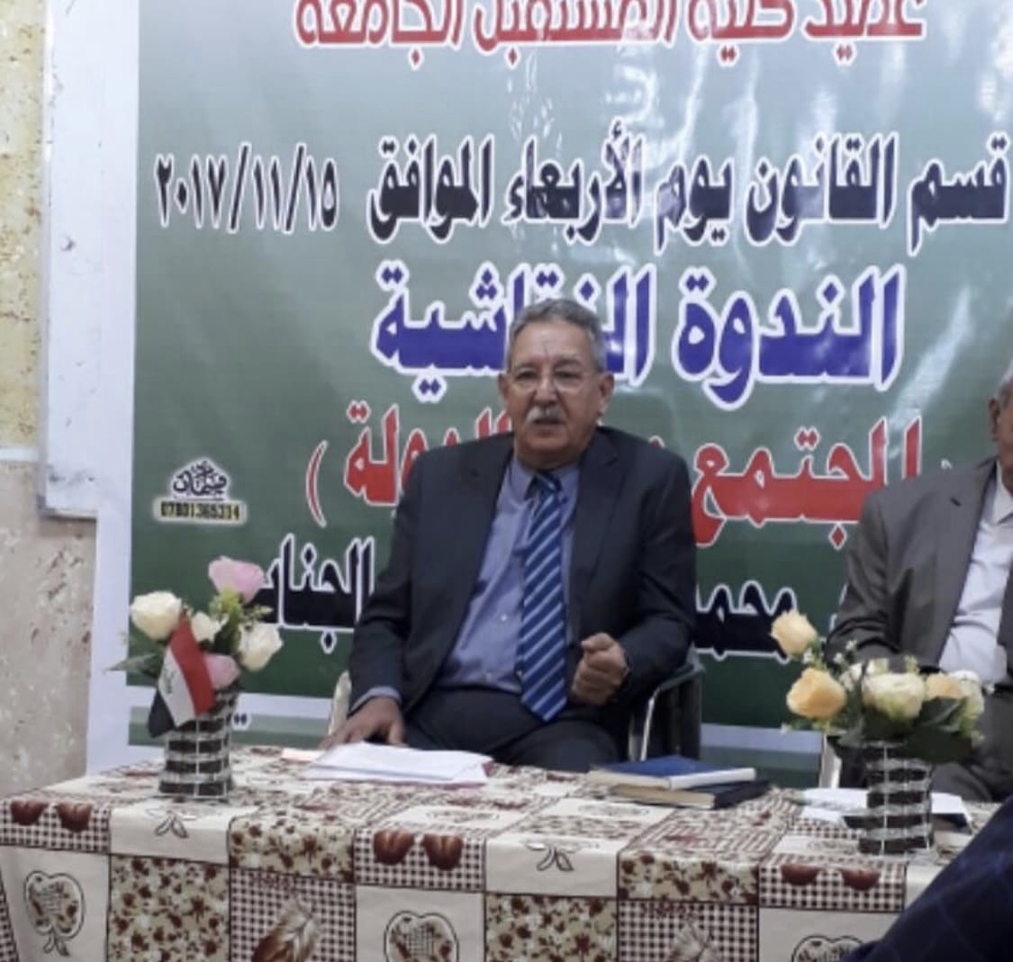 السيادة والسلطة المشروعة