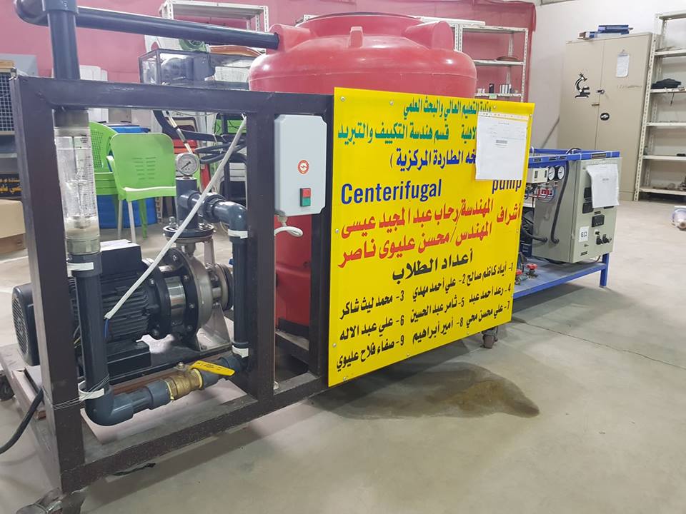المضخة الطاردة المركزية 