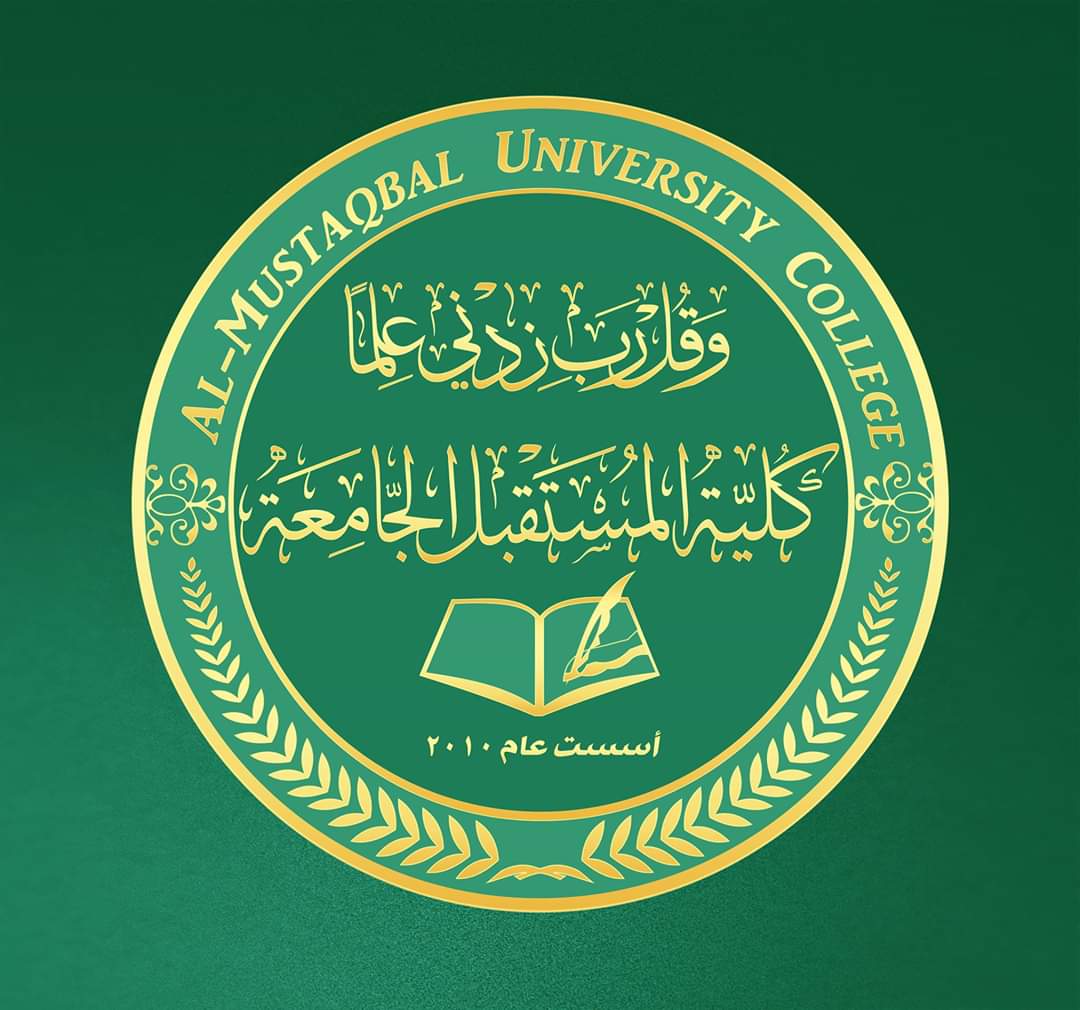 مقاله علمية للمدرس المساعد اسراء صالح كامل بعنوان:-الذكاء الاصطناعي وتطبيقاته في مجال الرعاية الصحية