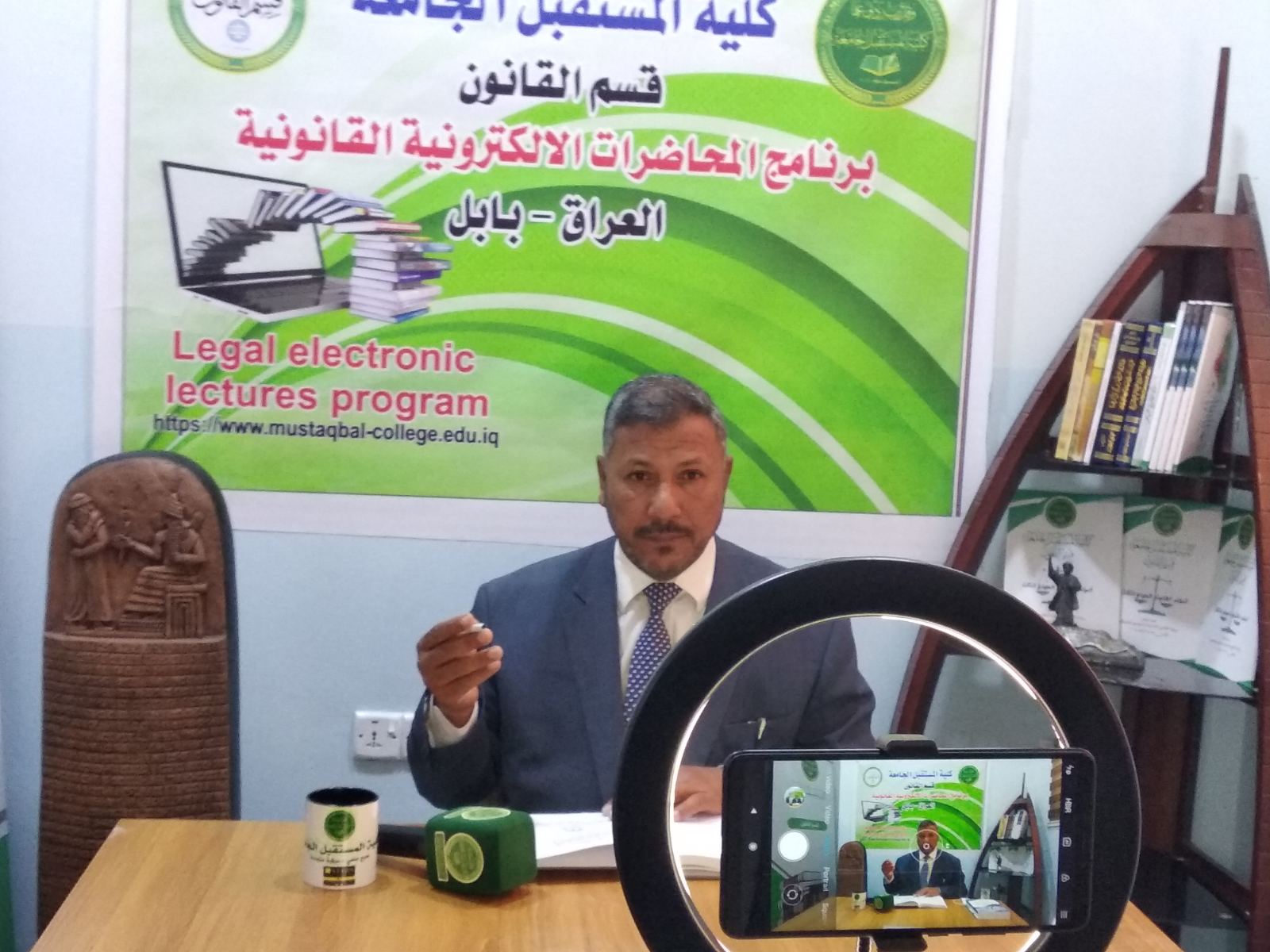 محاضرة تفاعلية الكترونية يلقيها تدريسي من قسم القانون المدرس المساعد رحيم جاسم حمزه