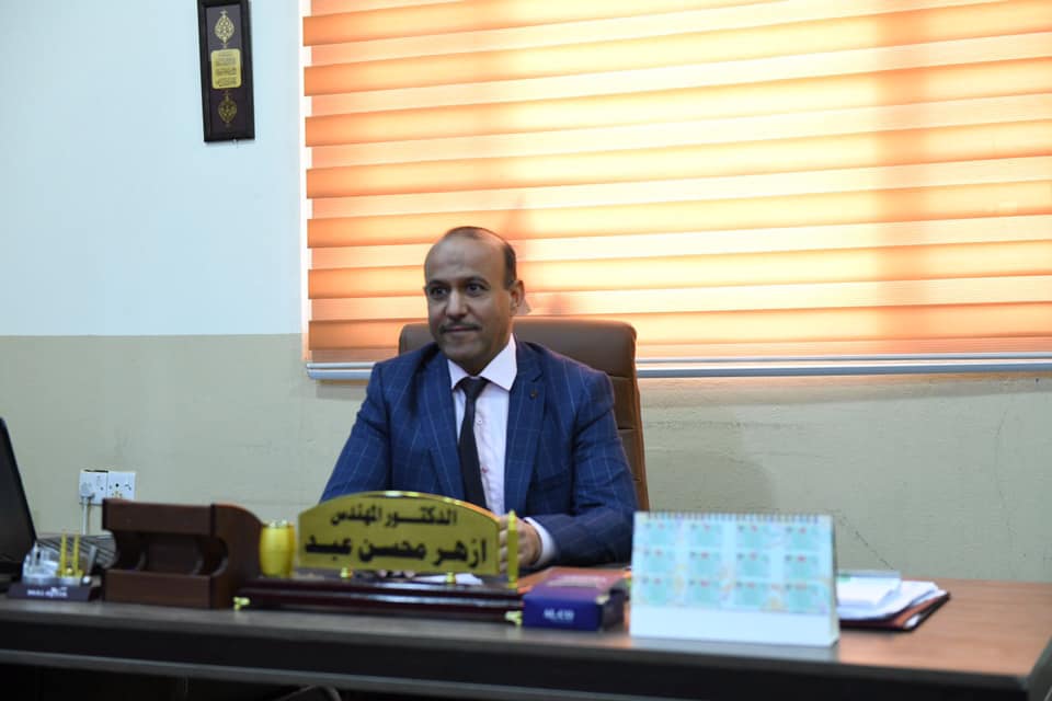 اختيار تدريسي كمقيم لمجلة علمية رصينة