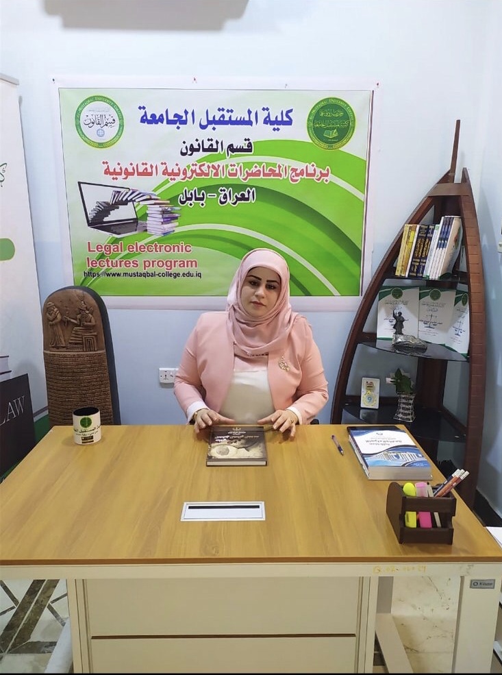 الضرر الناشئ عن الإتجار الطبي بالبشر