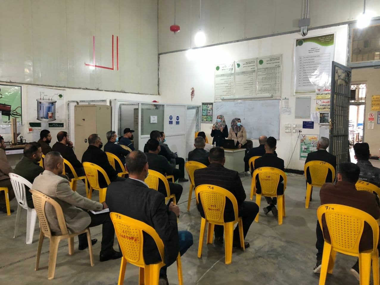 بداية العام الدراسي الجديد 2020 - 2021