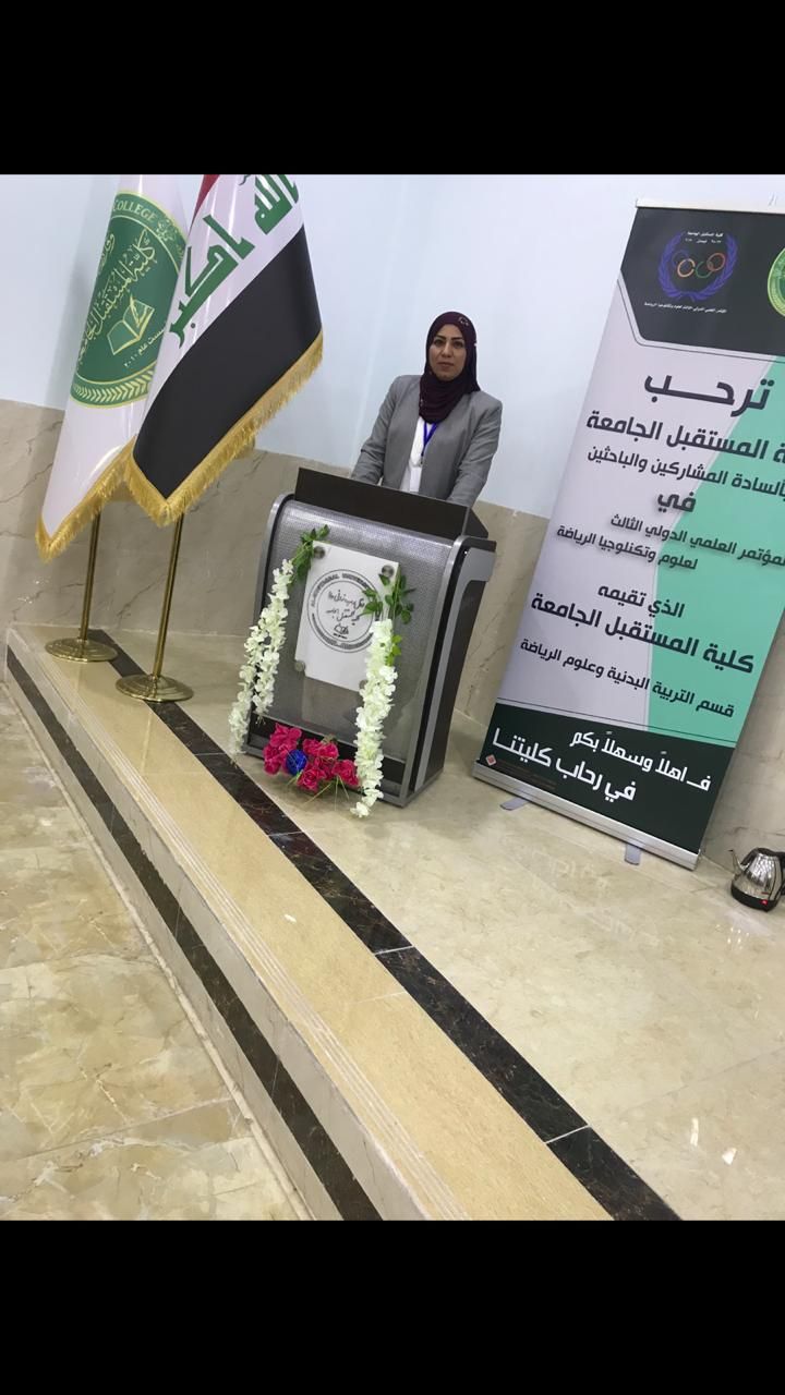 مقالة علمية للدكتوره افتخار مطر باقر بعنوان :كوفيد - 19 و حماية التنوع الحيوي؟