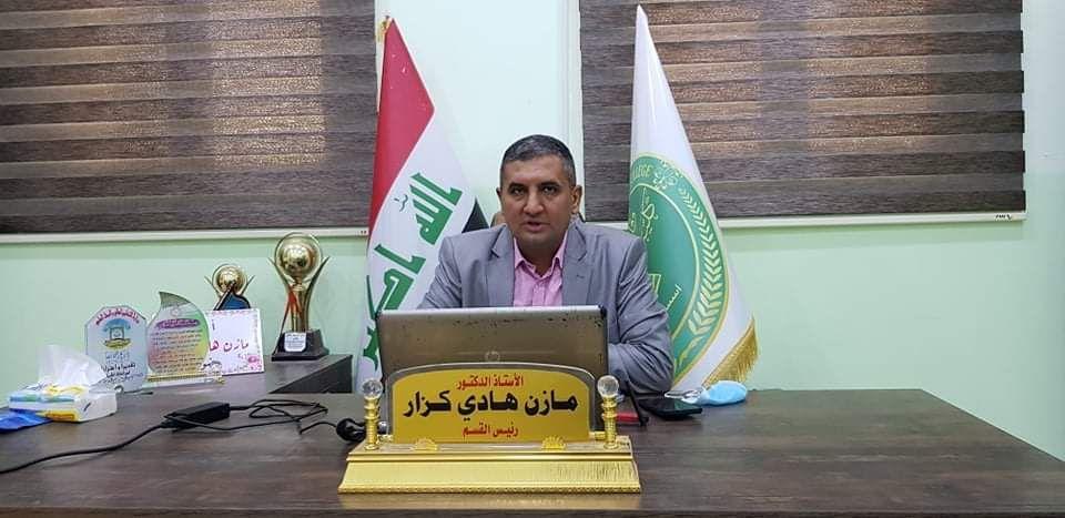 Distance learning for teaching in physical education