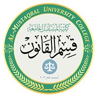 تكريم اساتذه وكادر قسم القانون بشهادات تقديرية, وسام الابداع ودروع تمييز