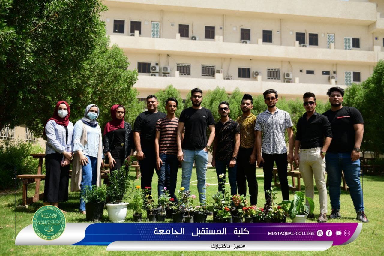 ON THE OCCASION OF WORLD ENVIRONMENT DAY, AL-MUSTAQBAL UNIVERSITY COLLEGE ORGANIZES A PLANTING CAMPAIGN