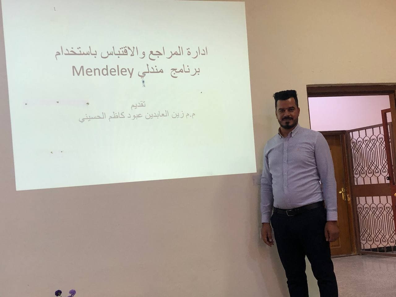 ورشة حول كيفية استتخدام برنامج ادارة المصادر مندلي