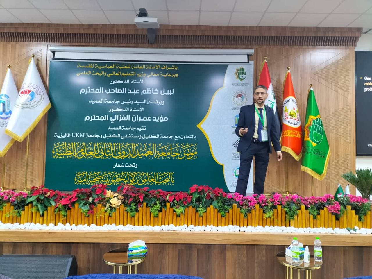 Participation of the faculty of the Future College, Ms. Bahaa Al-Ansari, in the Second International Conference of Al-Ameed University for Medical Sciences