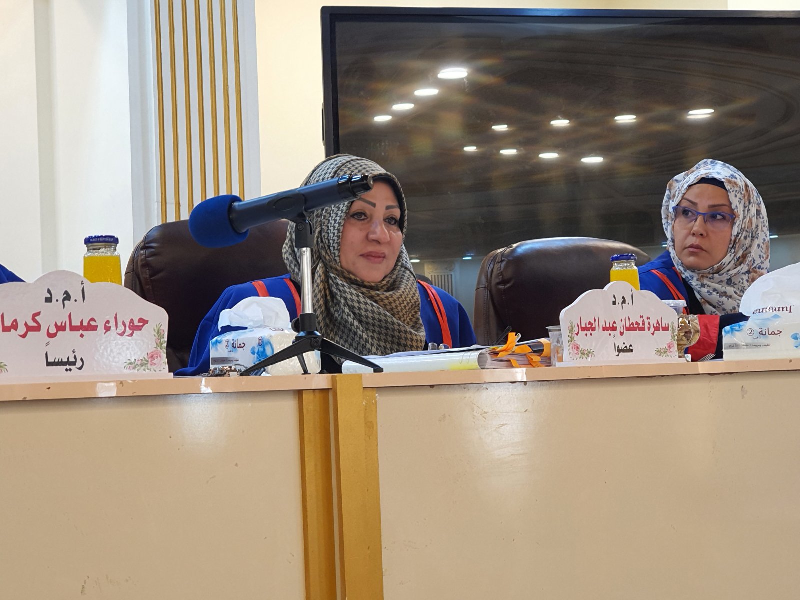 مناقشة ماجستير  في كلية التربية الاساسية 