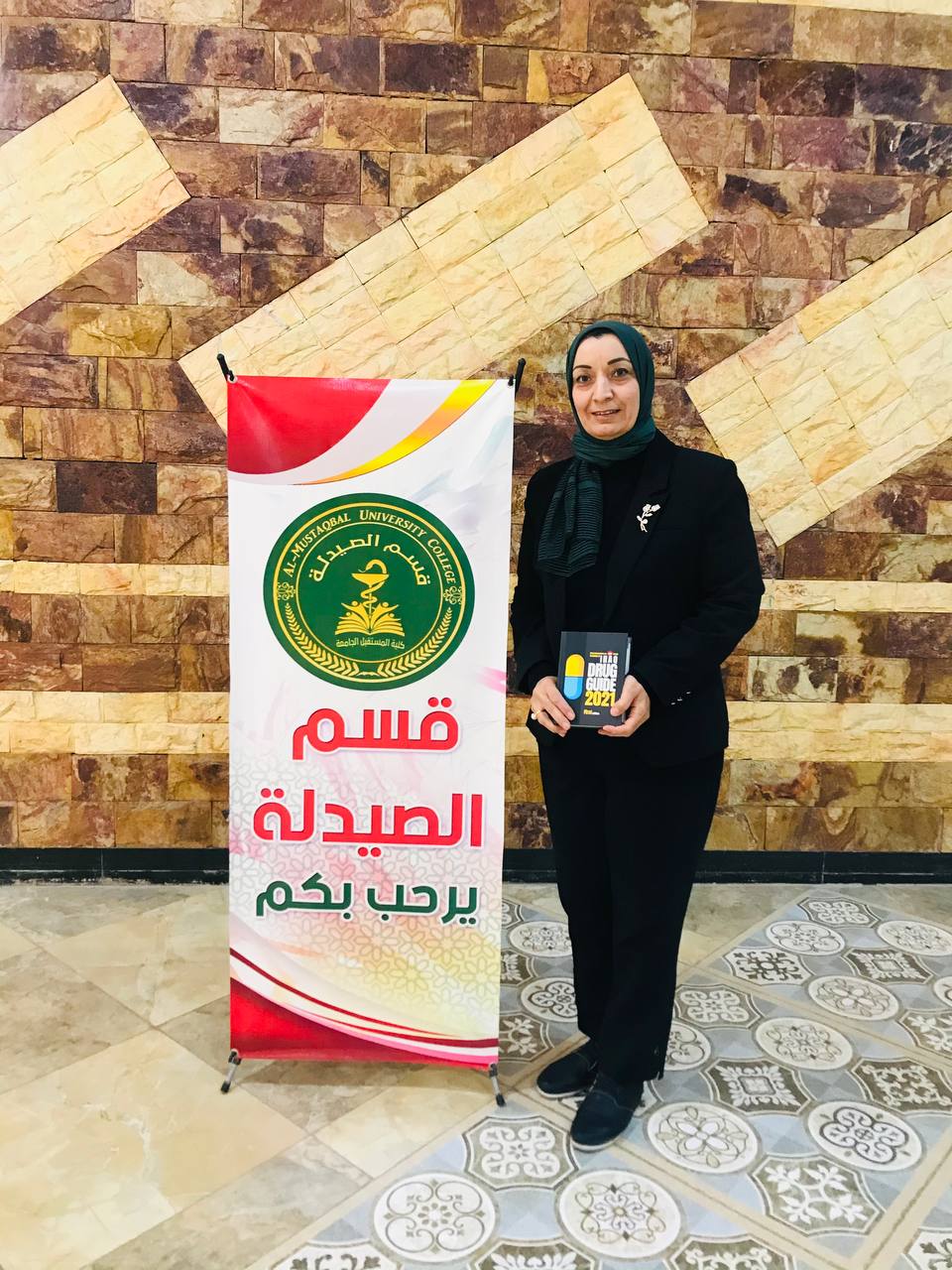 مشاركة الدكتورة زهراء شبر التدريسية بقسم الصيدلة بتاليف كتاب iraq Drug Guide 2021 