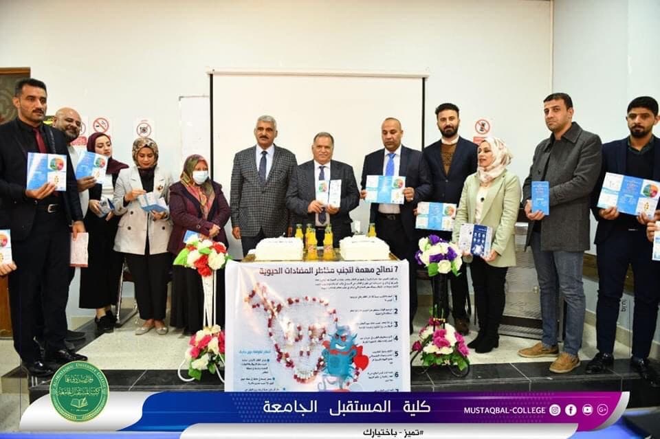 ندوة توعوية حول سوء استخدام المضادات الحيوية ومضارها 