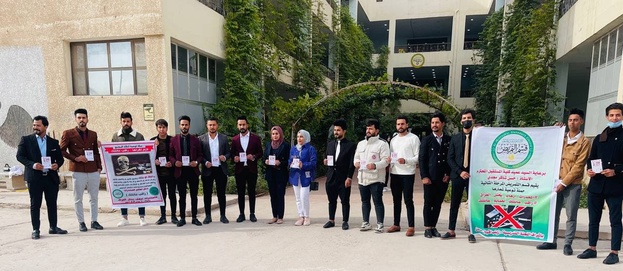 حملة توعية انقاذ المجتمع من خطر تناول المخدرات 