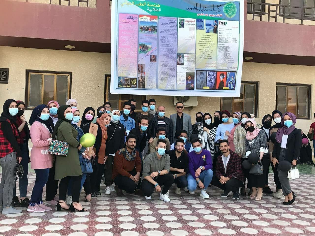 أقام قسم هندسة الطب الحياتيّ في كلية المستقبل الجامعة، فعالية ثقافية - فنيّة، 